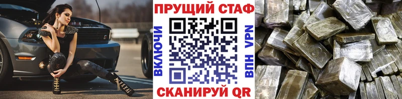 Купить наркотики сайты Мыски ГАШИШ  КОКАИН  АМФЕТАМИН  Альфа ПВП  Канабис  Мефедрон 