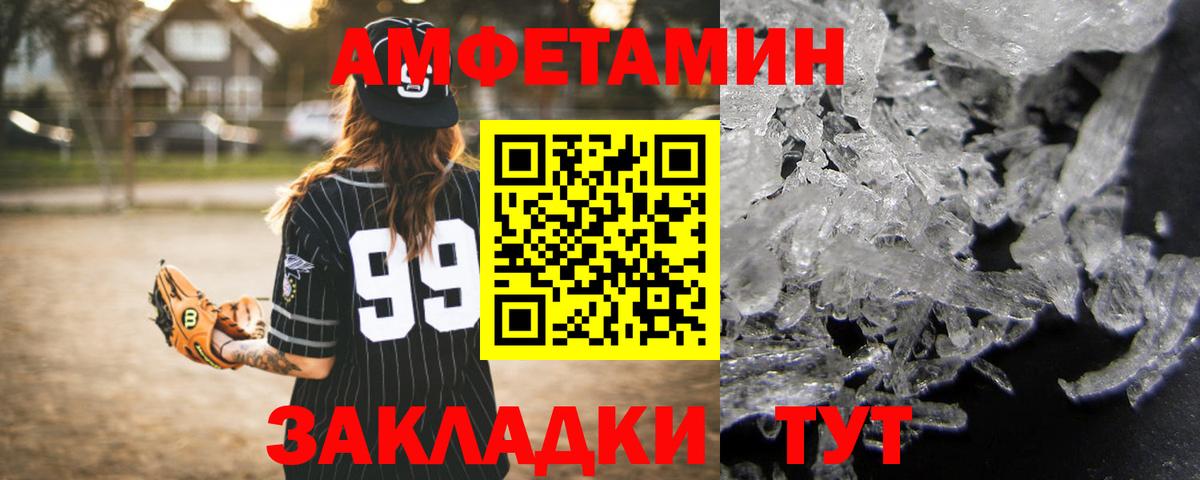 Мыски  АМФ  Вход с VPN  АМФ VHQ 