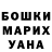 КЕТАМИН VHQ Lady Dara