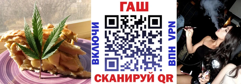 что такое Мыски Cannafood марихуана