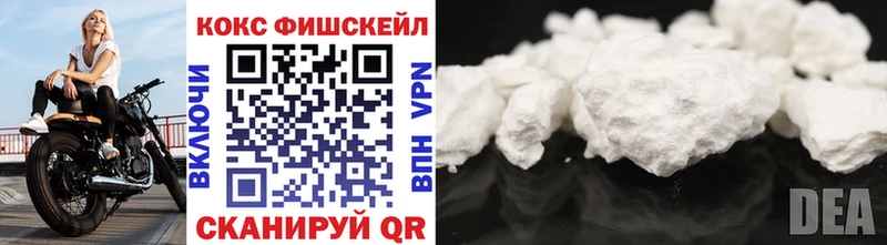 КОКАИН VHQ  маркетплейс Telegram  Мыски  закладки 