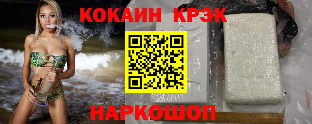 Кокаин Эквадор Мыски