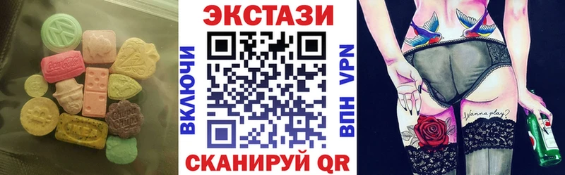 Ecstasy mix Мыски