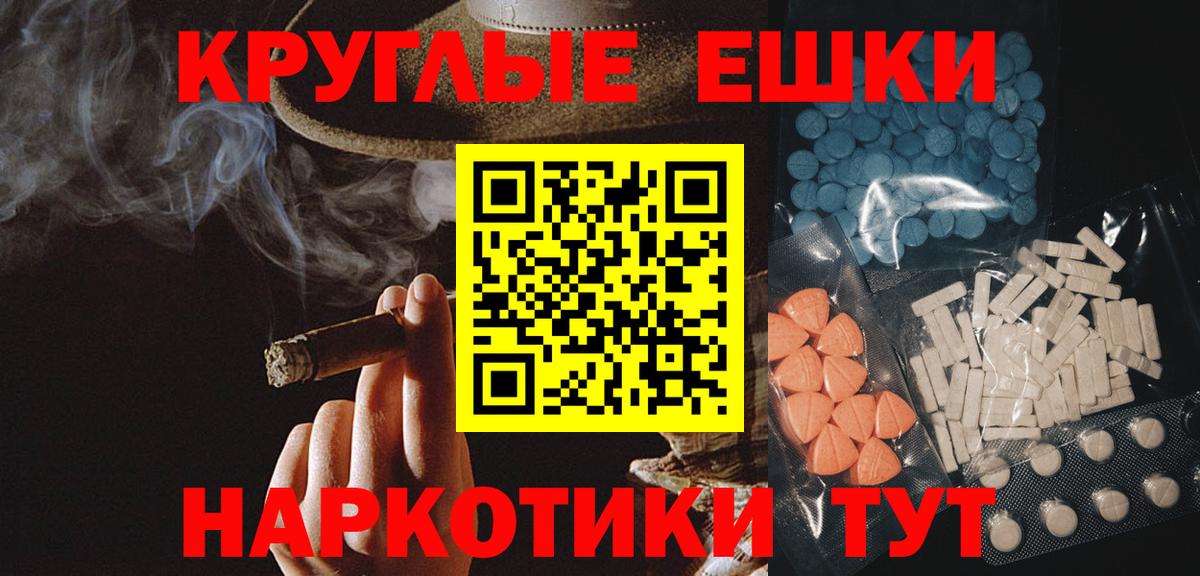 ЭКСТАЗИ бентли  Ecstasy  Мыски  Вход с VPN 
