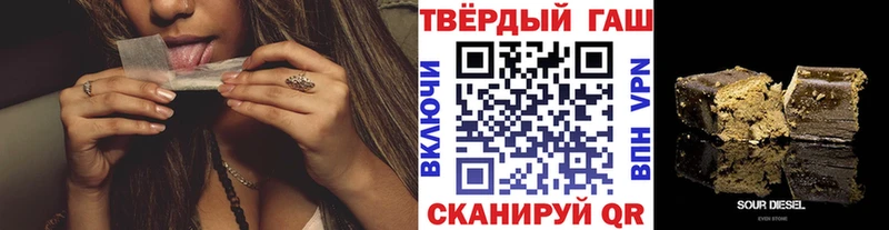 ГАШ хэш  купить   Мыски 
