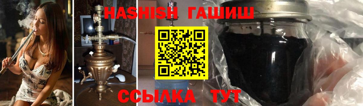 ГАШ  КОКАИН  Меф кристаллы  ЭКСТАЗИ  NBOMe  Мыски  Конопля  Вход с VPN 