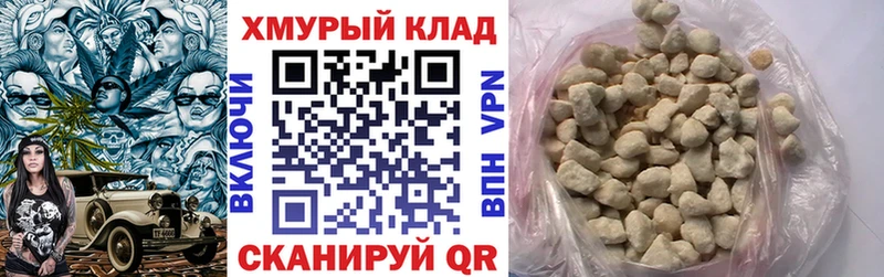 Героин белый  где можно купить   Мыски 
