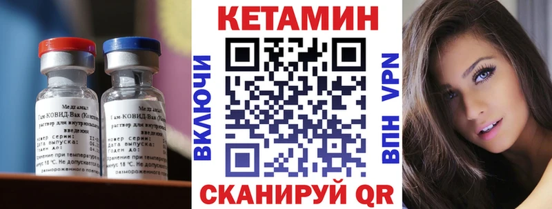 omg ONION  Мыски  КЕТАМИН VHQ 