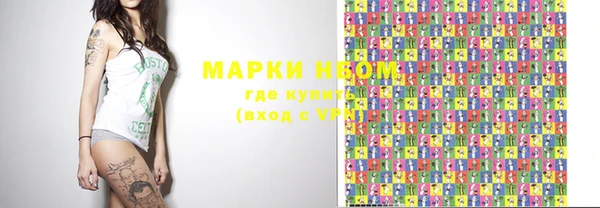 марки lsd Абаза