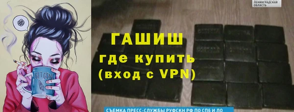 синтетический гашиш Алексеевка