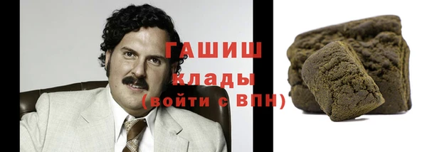 синтетический гашиш Алексеевка