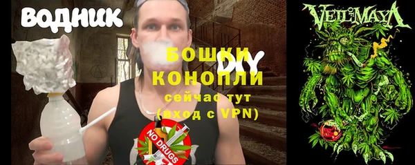 бутират Абинск