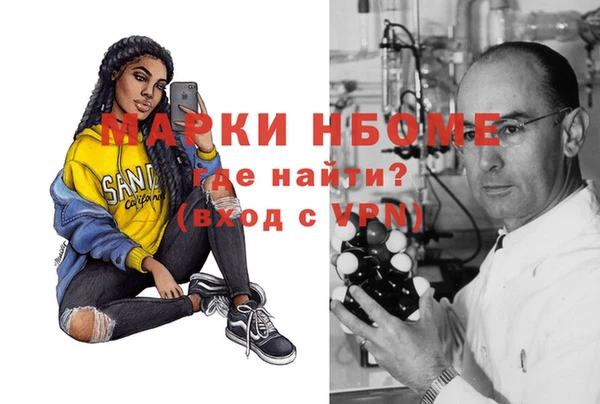 синтетический гашиш Алексеевка