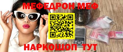 кристаллы Донской