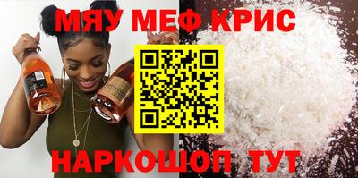 кристаллы Донской