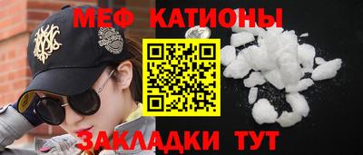 тгк Донецк