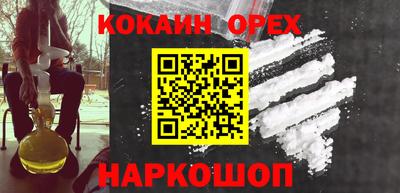 тгк Донецк