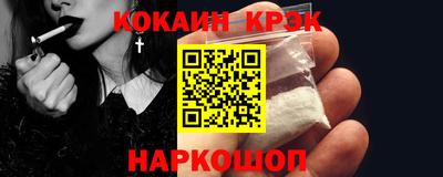 тгк Донецк
