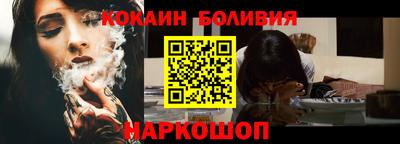 бошки Дубна