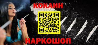 кристаллы Донской
