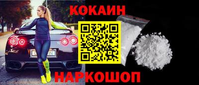 тгк Донецк