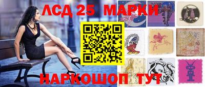 кристаллы Донской