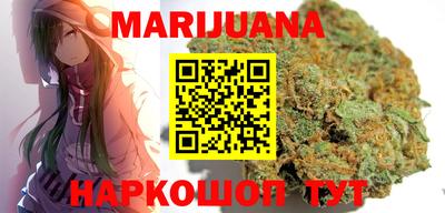 тгк Донецк
