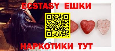 кристаллы Донской