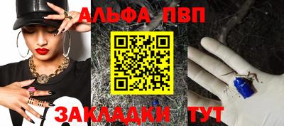 бошки Дубна