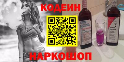 кристаллы Донской