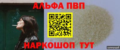 кристаллы Донской