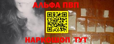 тгк Донецк