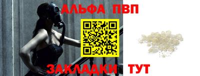 тгк Донецк