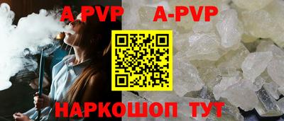 кристаллы Донской