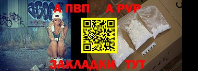 тгк Донецк