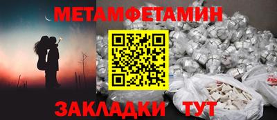 тгк Донецк