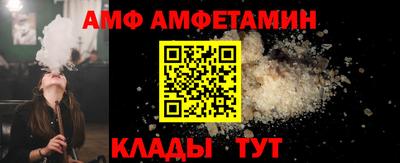 кристаллы Донской