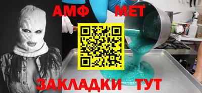 тгк Донецк