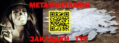 тгк Донецк
