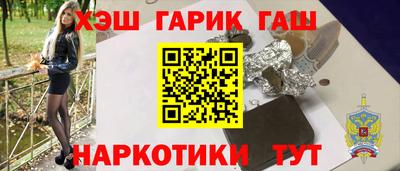 тгк Донецк