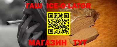 тгк Донецк