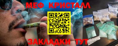тгк Донецк