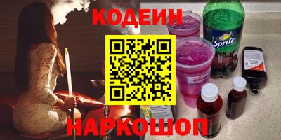 кристаллы Донской