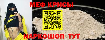 спиды Пенза