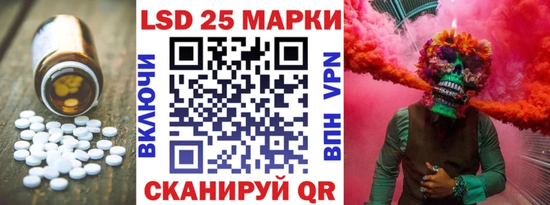 LSD-25 экстази кислота  Мыски 