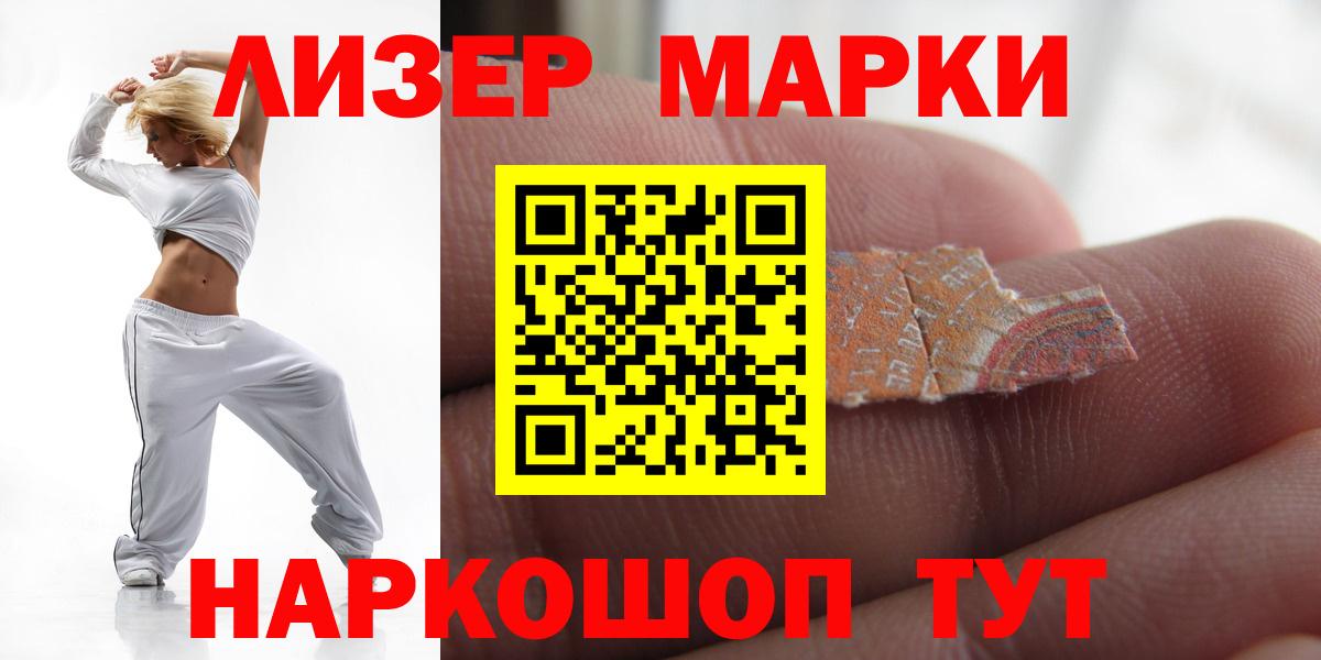 ЛСД экстази ecstasy Мыски