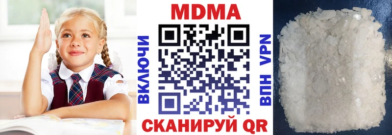 MDMA Molly  что такое   Мыски 