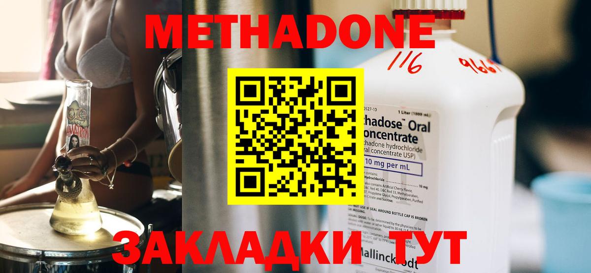 Конопля Мыски