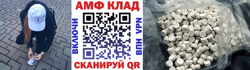 Метамфетамин Methamphetamine  Мыски 