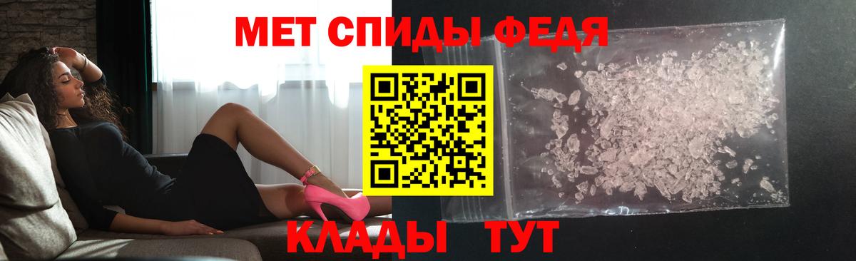 Мыски  Первитин пудра  Вход с VPN 